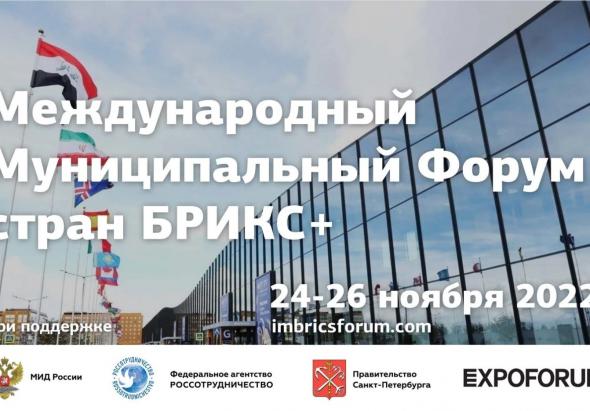 Предприятия и предпринимателей Уфы приглашают в Санкт-Петербург